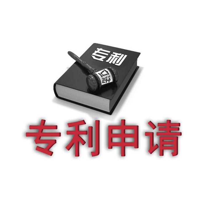 <b>中國發(fā)明專利，怎么查詢？</b>