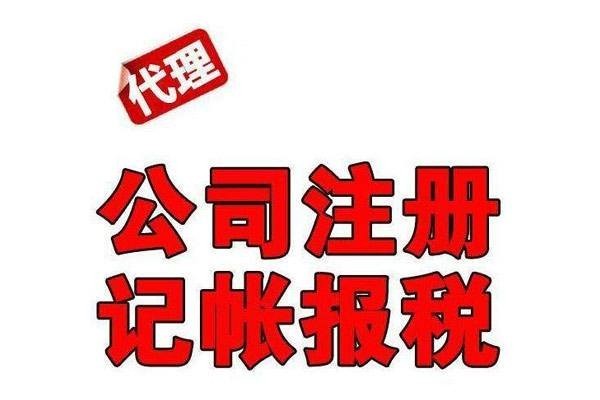 <b>蘇州注冊(cè)公司，需要哪些流程？</b>