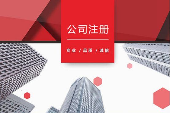 <b>香港公司注冊(cè)，對(duì)公帳戶費(fèi)用是多少？</b>