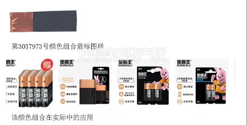 <b>解讀顏色商標(biāo)中我們最容易忽略的知識(shí)點(diǎn)！</b>