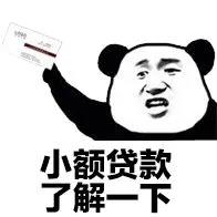 <b>號(hào)外！亞馬遜竟然可以貸款給賣(mài)家了？</b>